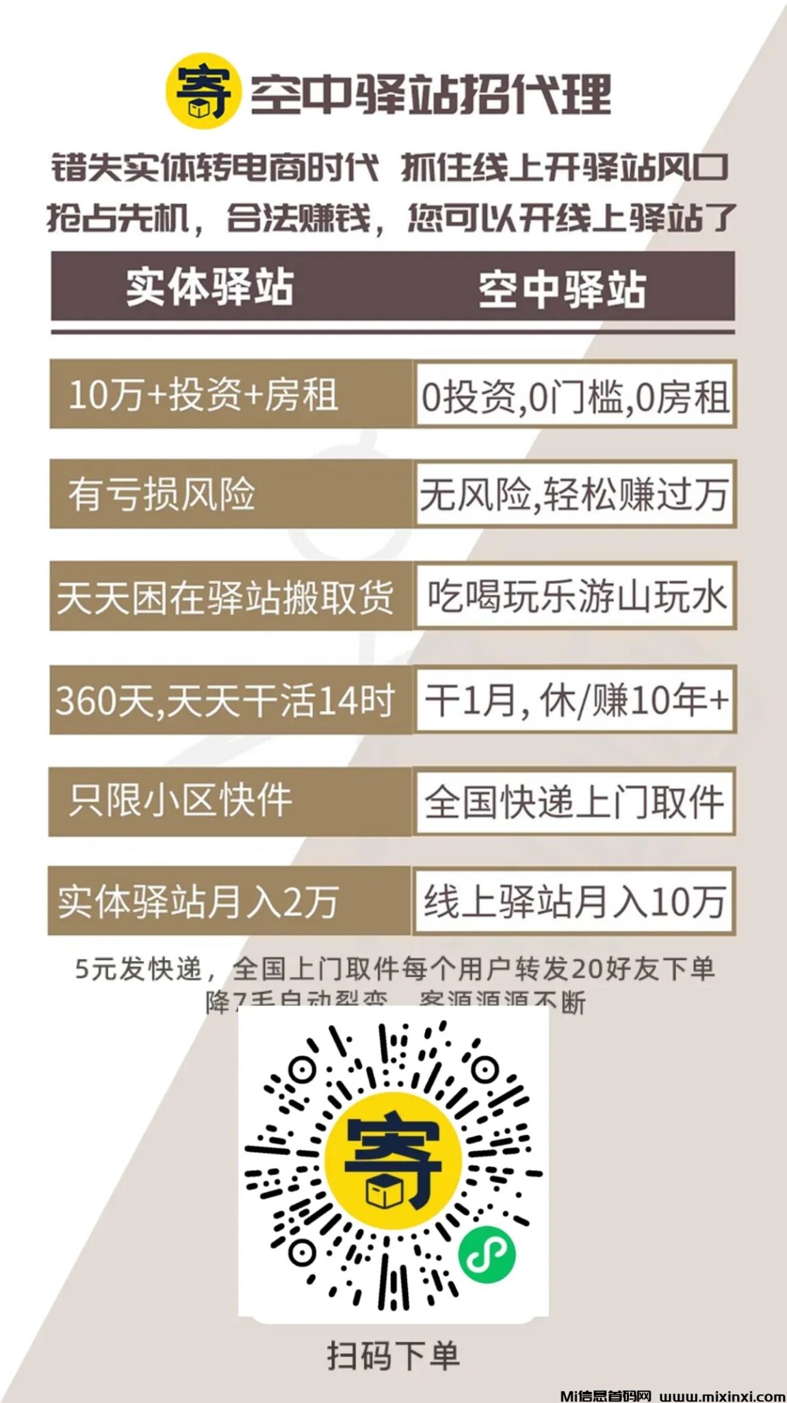 27797473-e456ec94eb6336a1