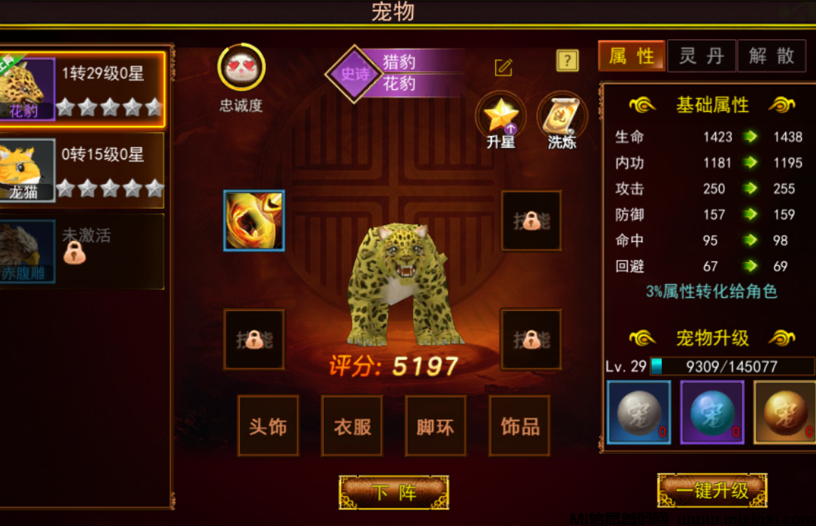 285018BF889C5DE23EBD20DA7FCB6CE3