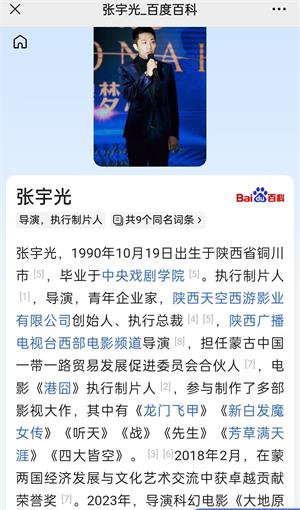 元点短剧《龙门飞甲》《港囧》张导站台，2024实力项目方！每天分红！养老项目！-首码项目网