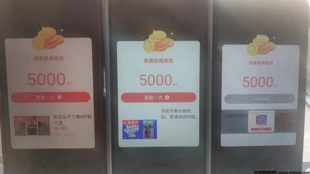 阳光短剧尚玩旗下新出，单机一天50+，-首码项目网