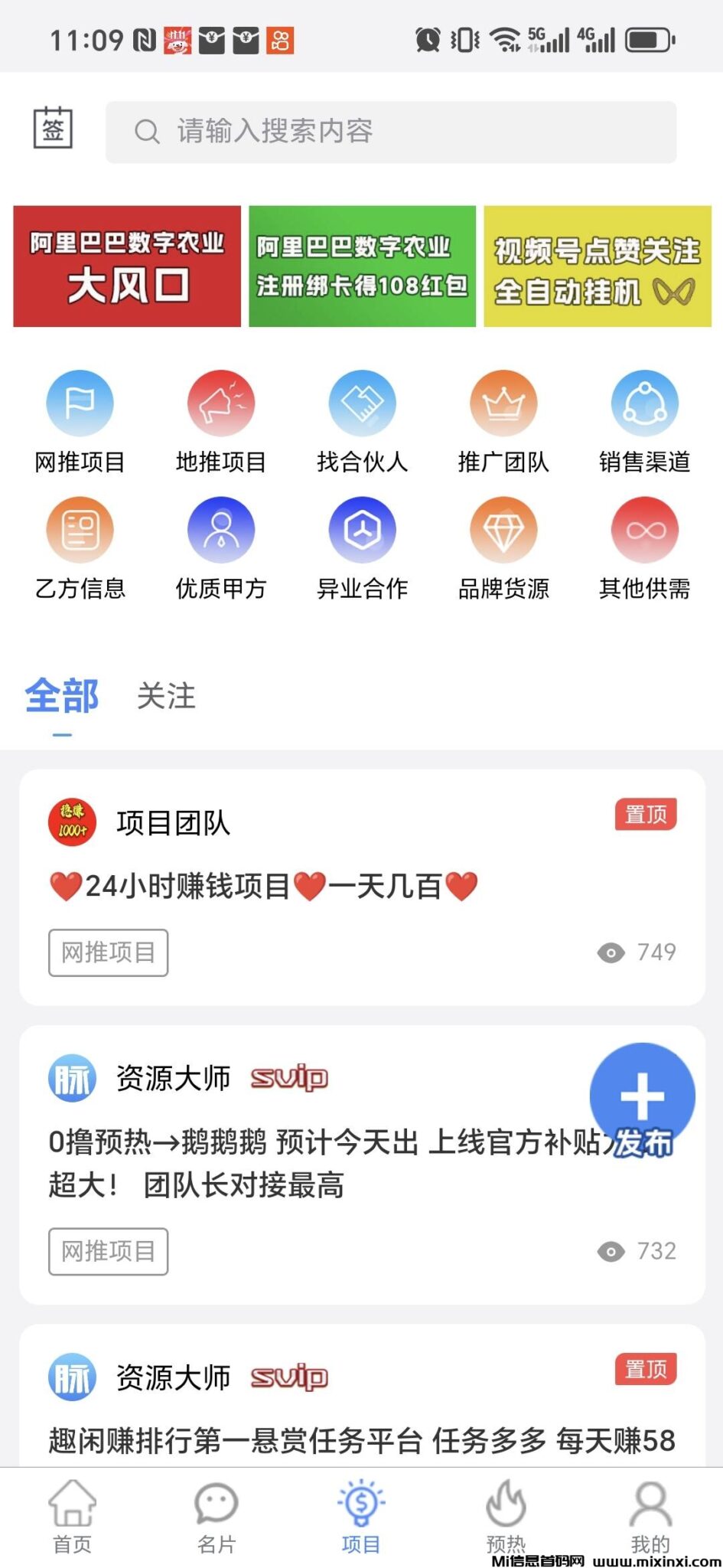 314002601be96fdfa77b3bbc2c80f47a_720