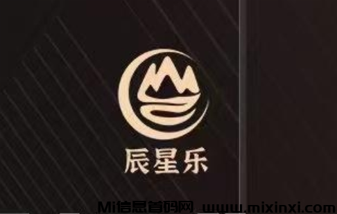 今日首码-星辰乐，新卷轴-首码项目网