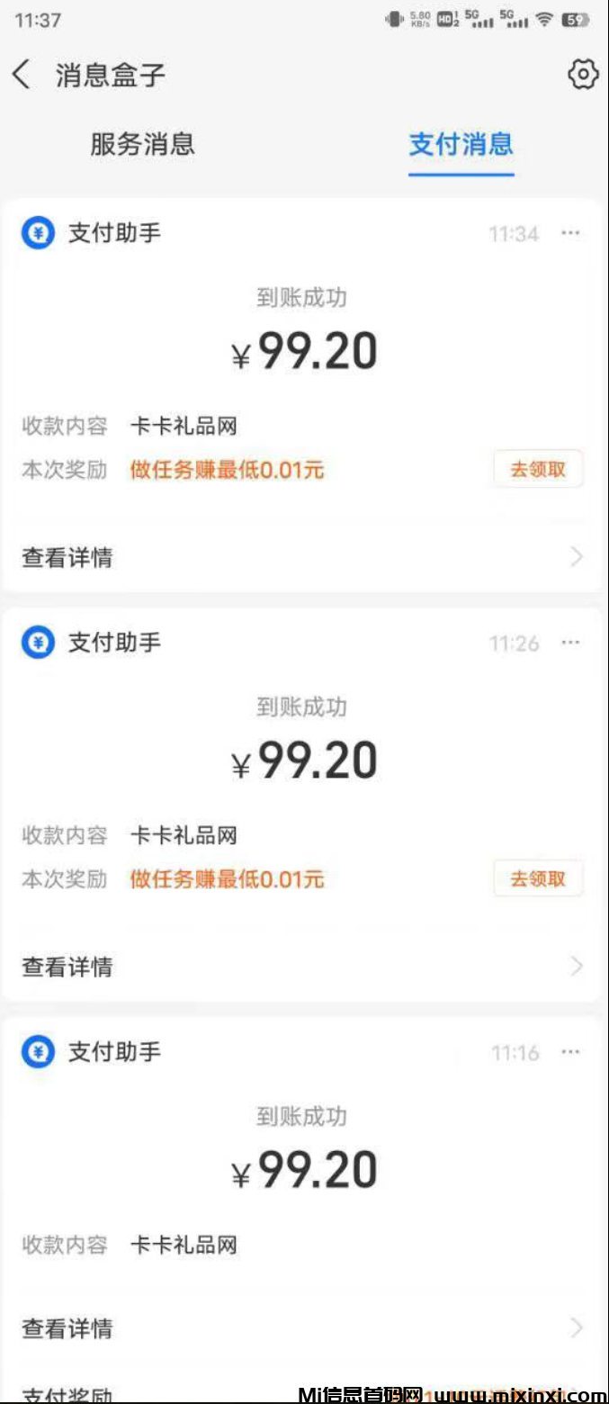 358FDF532CCD836C14AA601951390083