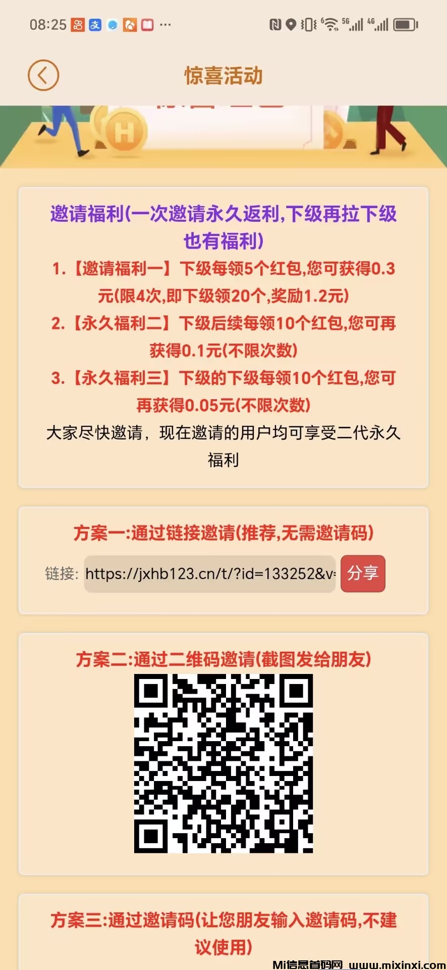 3a11677d2e592a24acd146a71d245240_720