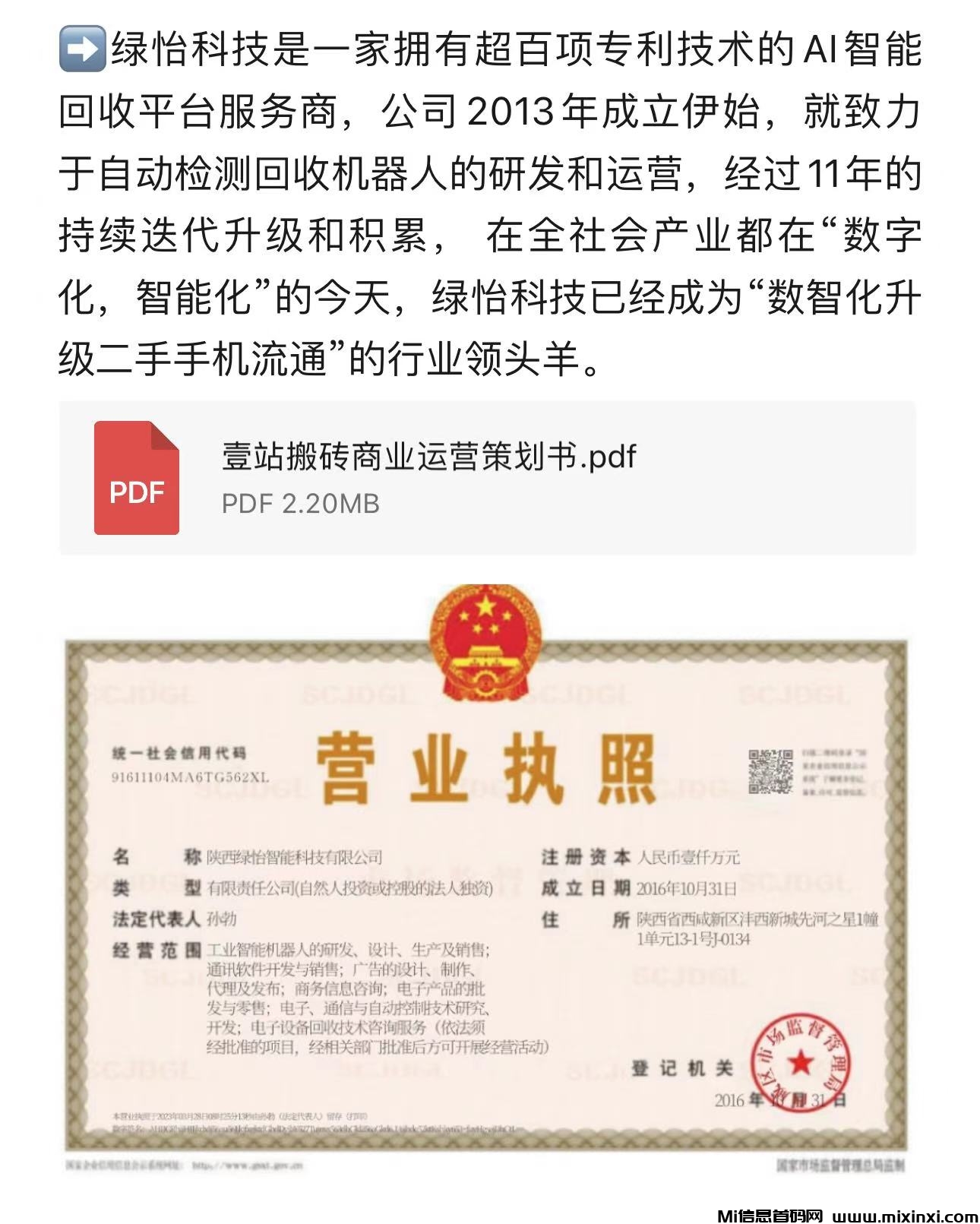 4a0a1e39fe787440d2430fc5f6d3733