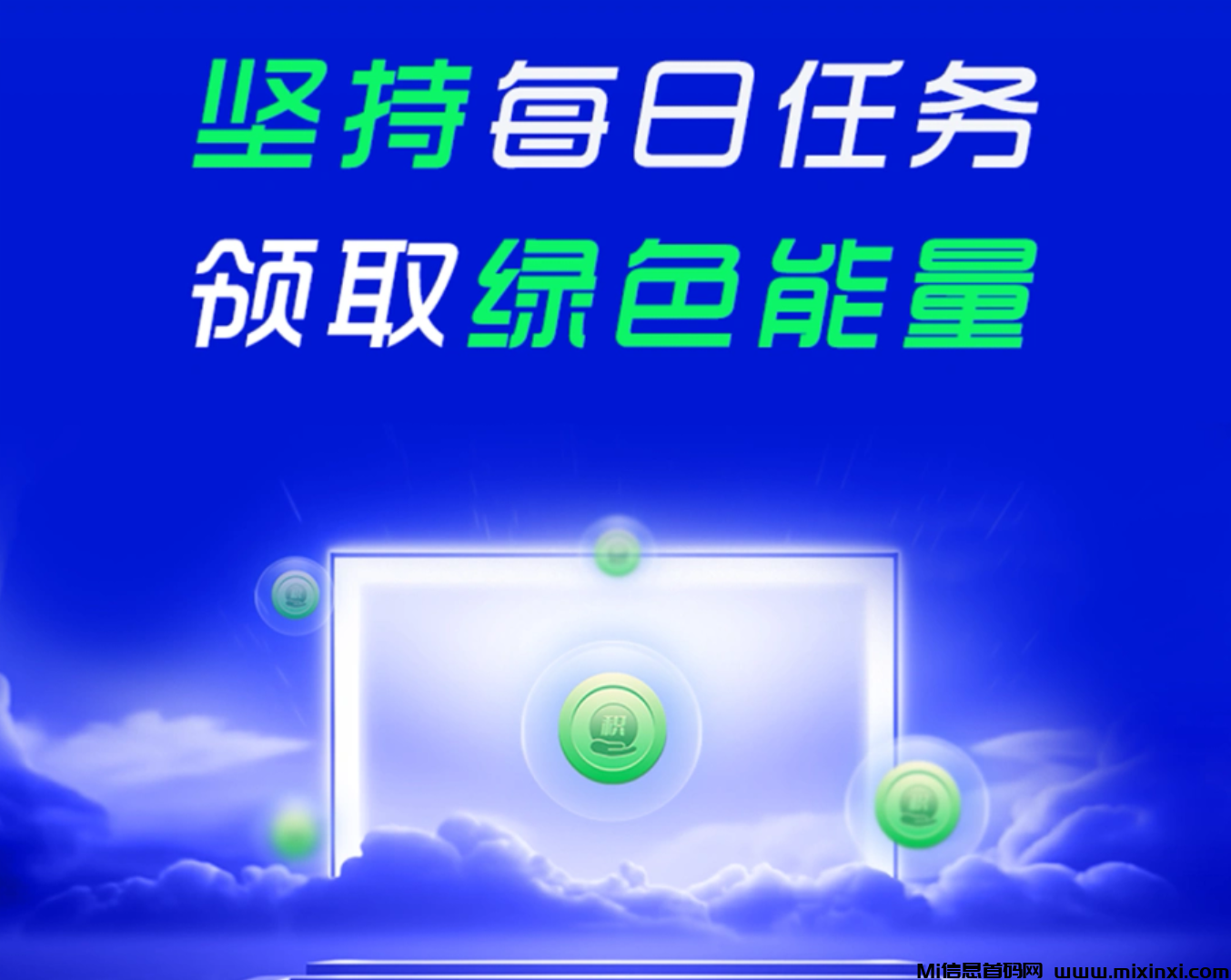 一个圈圈：0撸挂机赚钱！全网滑落自动送团队！-首码项目网