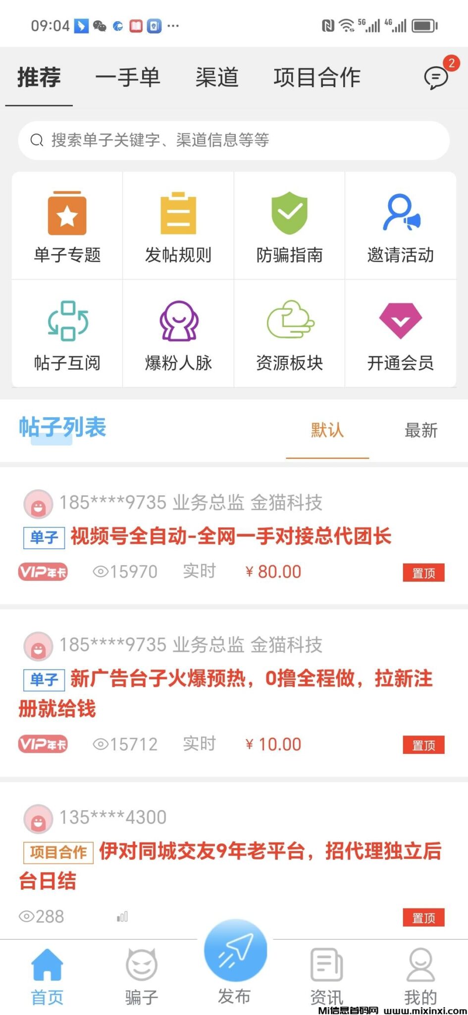 52cb5bacb641c2390f2d1c7e8443a997_720