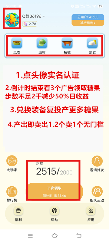 545654bc3f2201fe1e8fc2831ac08350407a3e