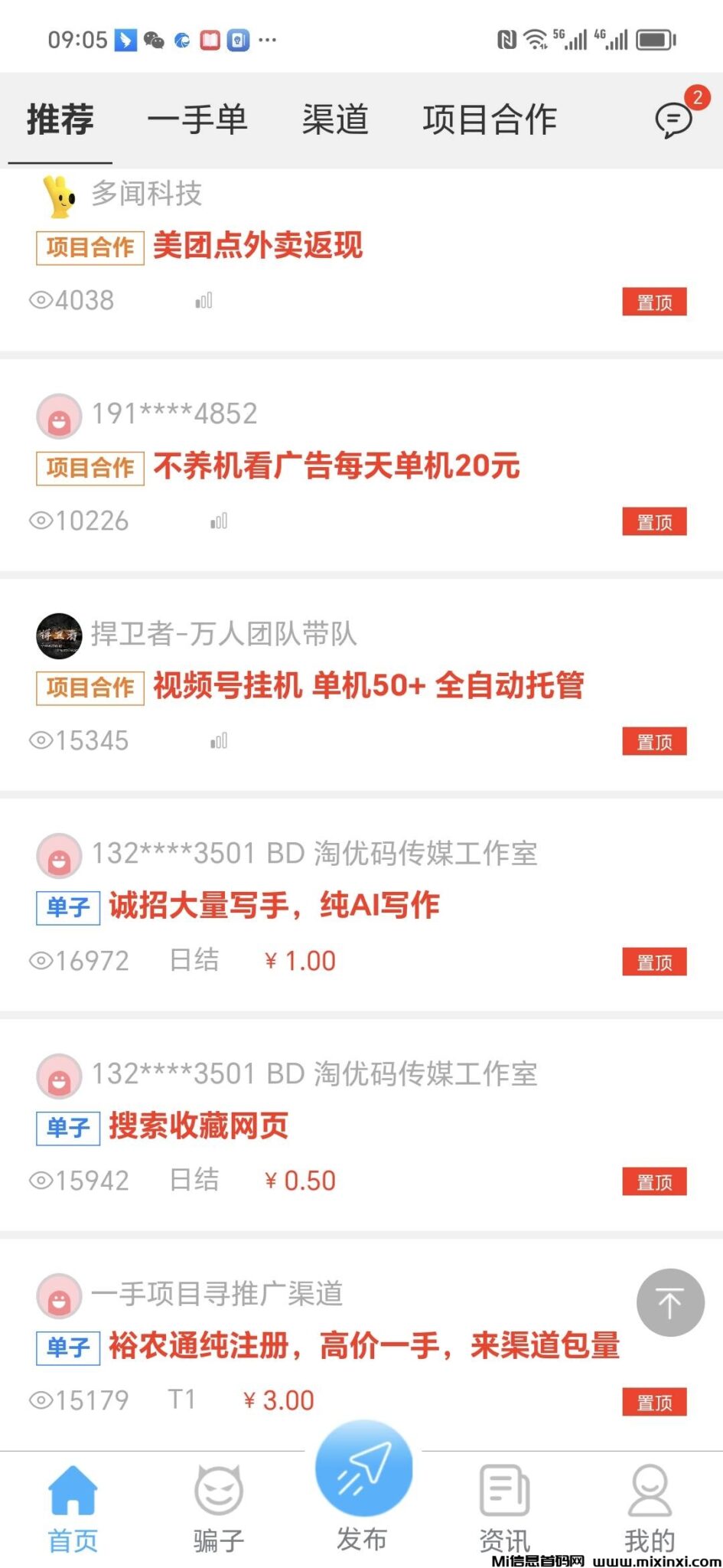 5695f745570aae3041d293c799998cf9_720