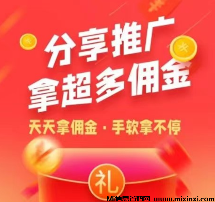 悠闲帮首码，加群赚米， 史上最暴利0撸任务平台，简单好做，提现秒到账-首码项目网