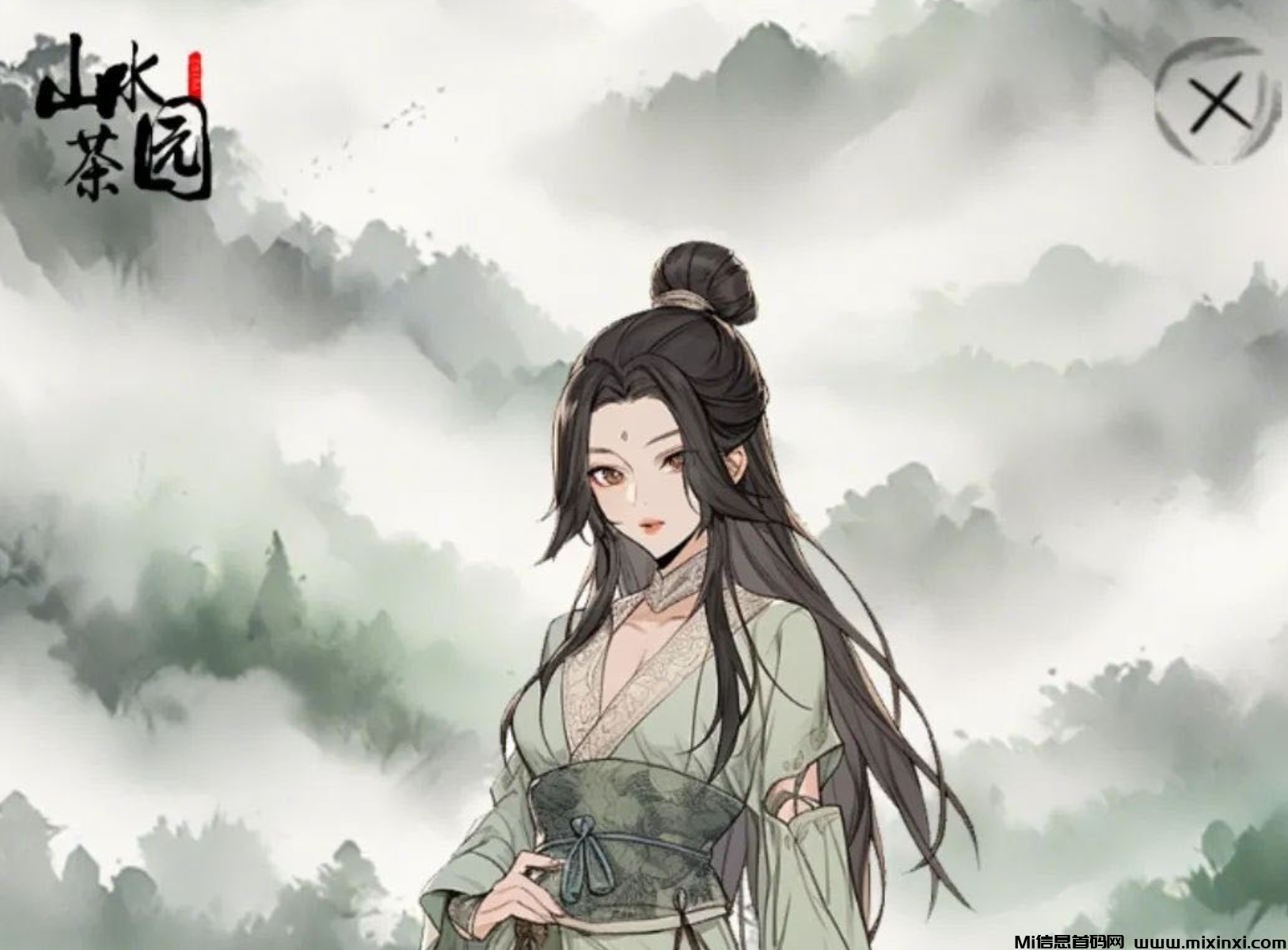 山水茶园-零鲁每天保底一米起-首码项目网