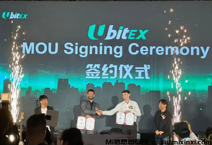 深度解刨Ubit运营模式，是一场造富神话还是一场泡沫盛宴！-首码项目网