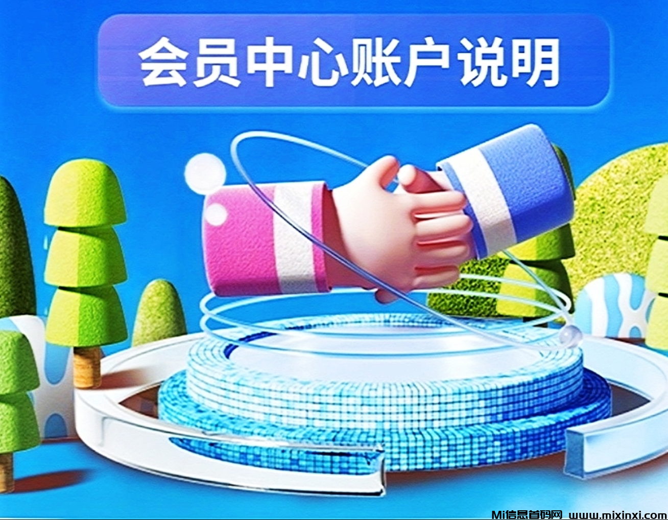 零撸懒猫刚出，一个广告一毛，​看广告不养机，提现秒到-首码项目网