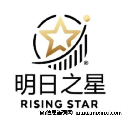 跨年神盘，明日之星-首码项目网