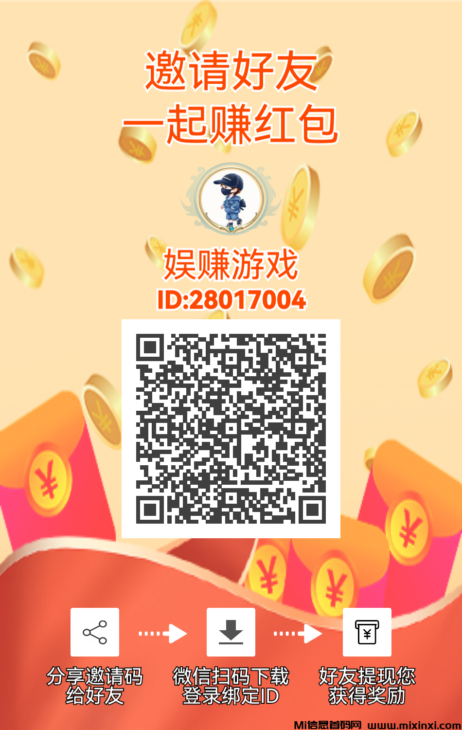 78e49a7b-5f75-4915-8a85-611d5e216aeb