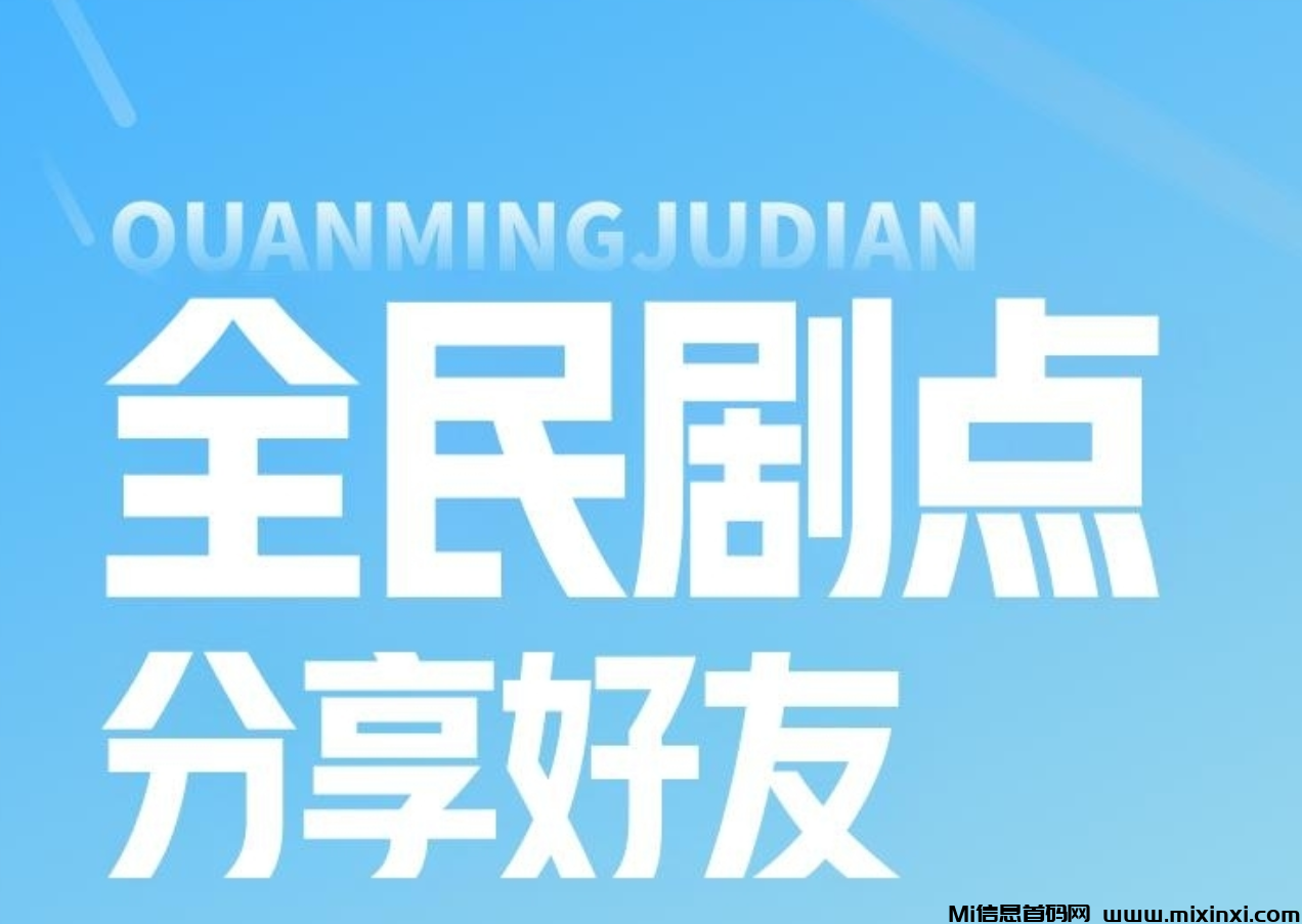 0撸每天分红短句干出首码-首码项目网