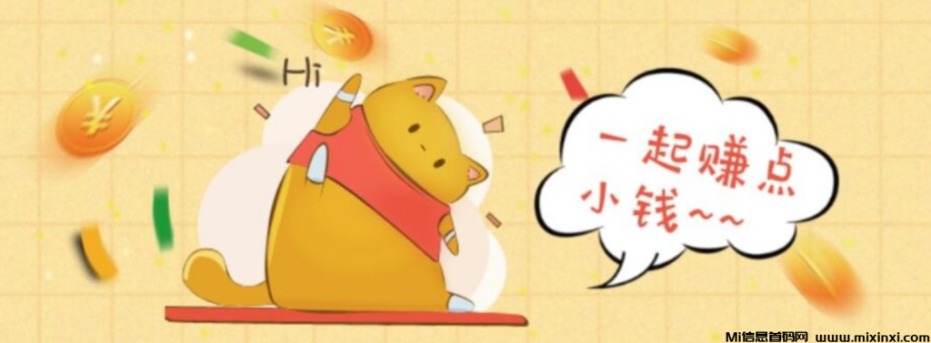 懒猫锁屏,零撸一个广告几毛,不看手机权重-首码项目网
