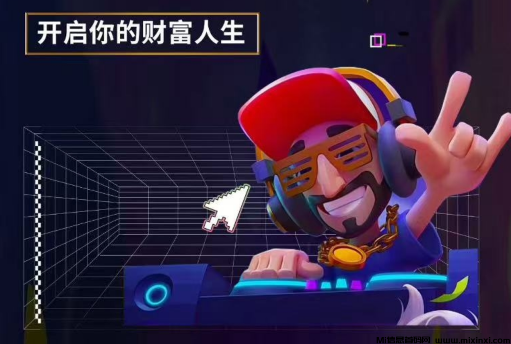 八方集市已上线,嘎嘎起飞,欢迎来了解-首码项目网