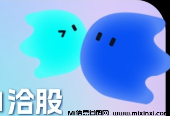 智慧养老APP：零投资一键静态收益，轻松赚取零花钱，社交项目一体化！-首码项目网