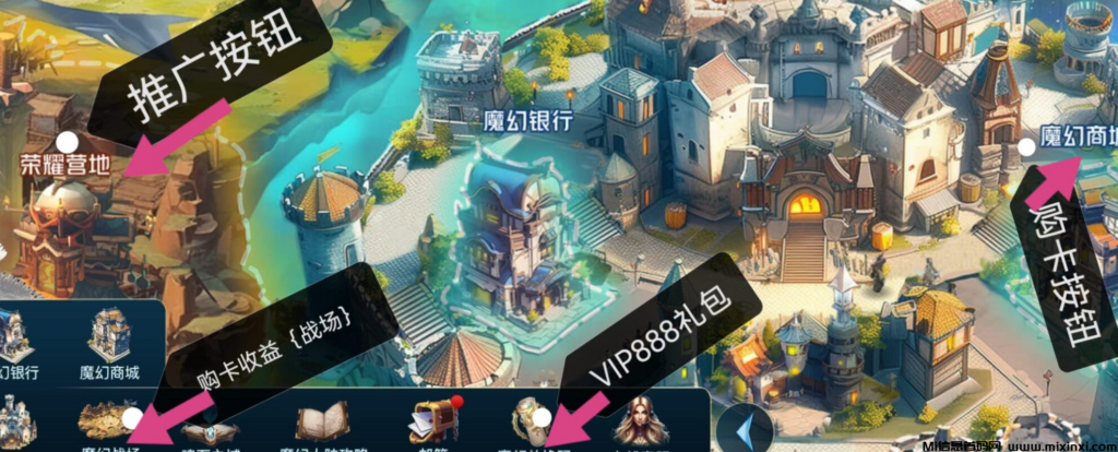 魔幻大陆首码游戏,竞技与金融元素的创新手游-首码项目网