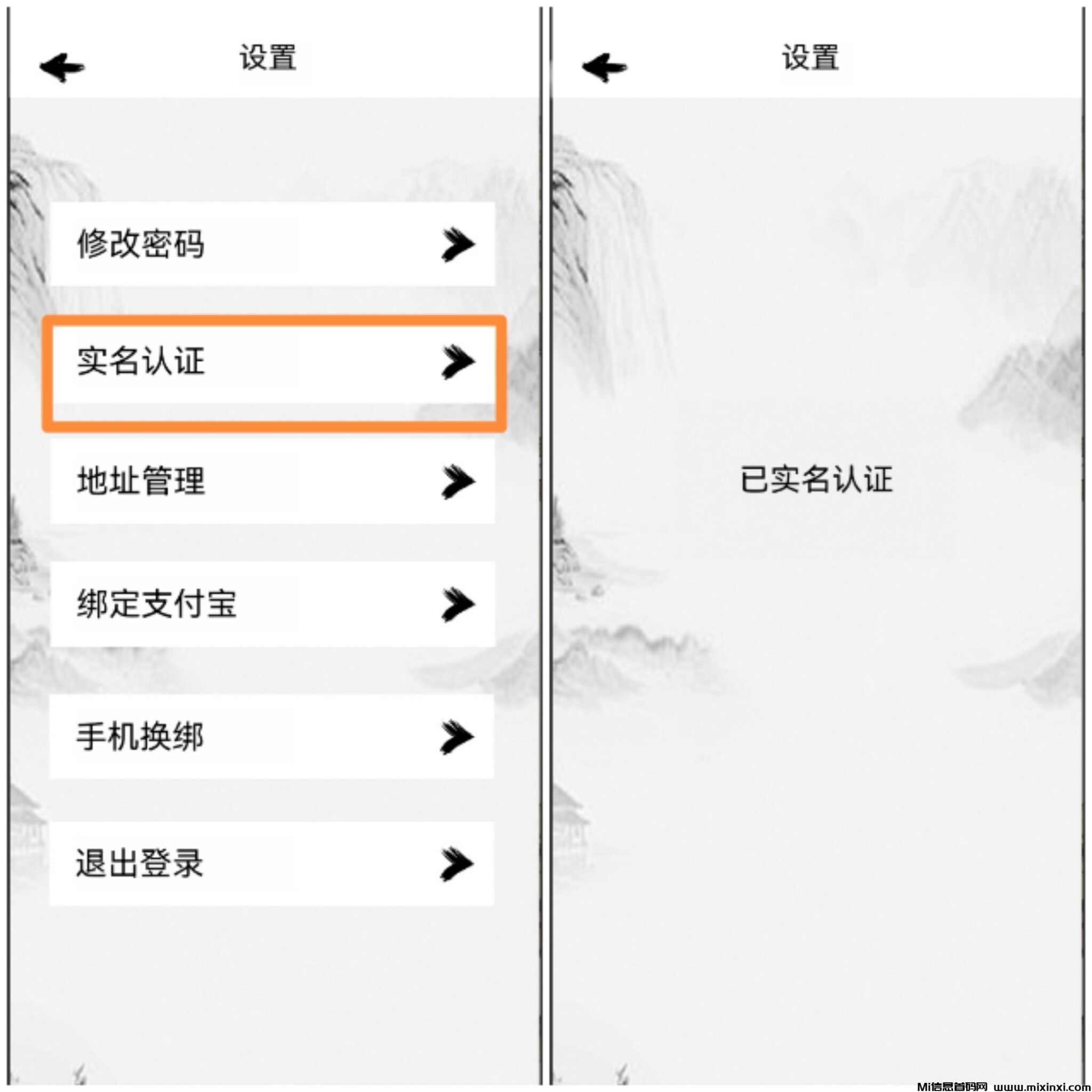 Collage_20241001_205332