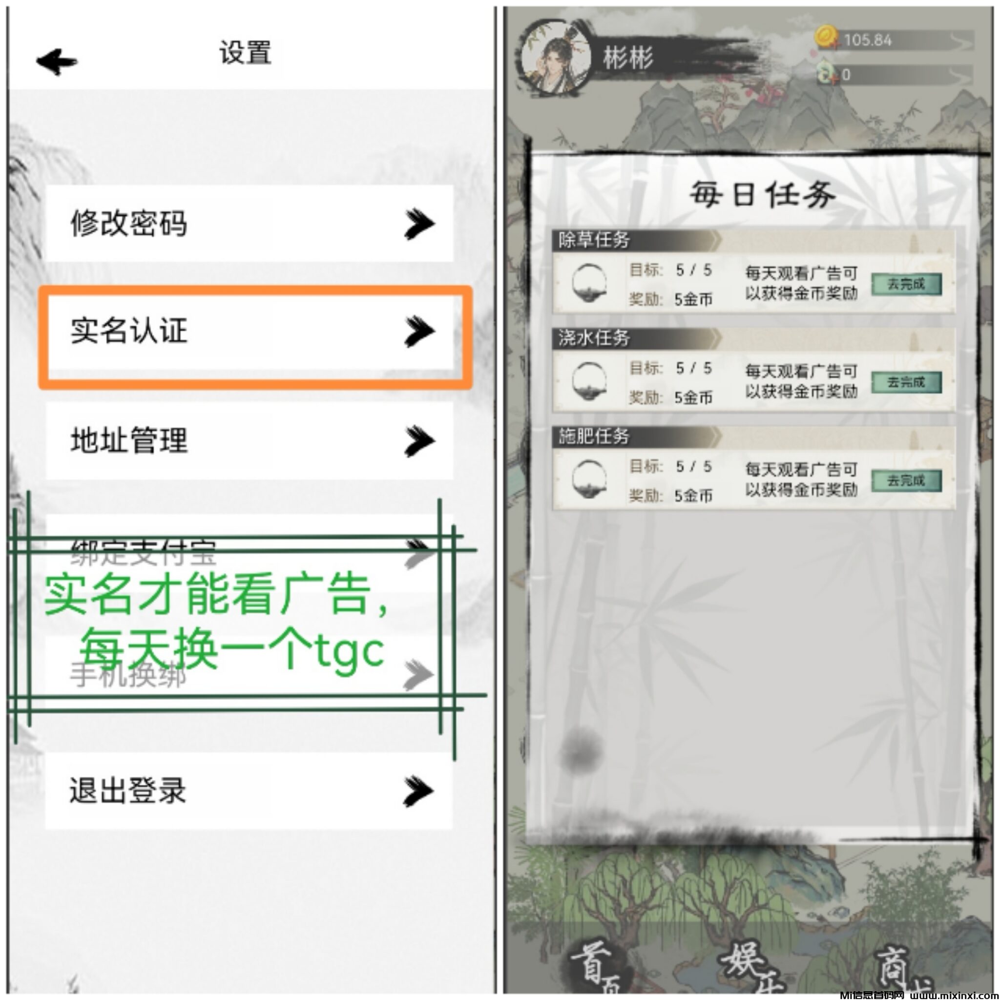 Collage_20241004_101705