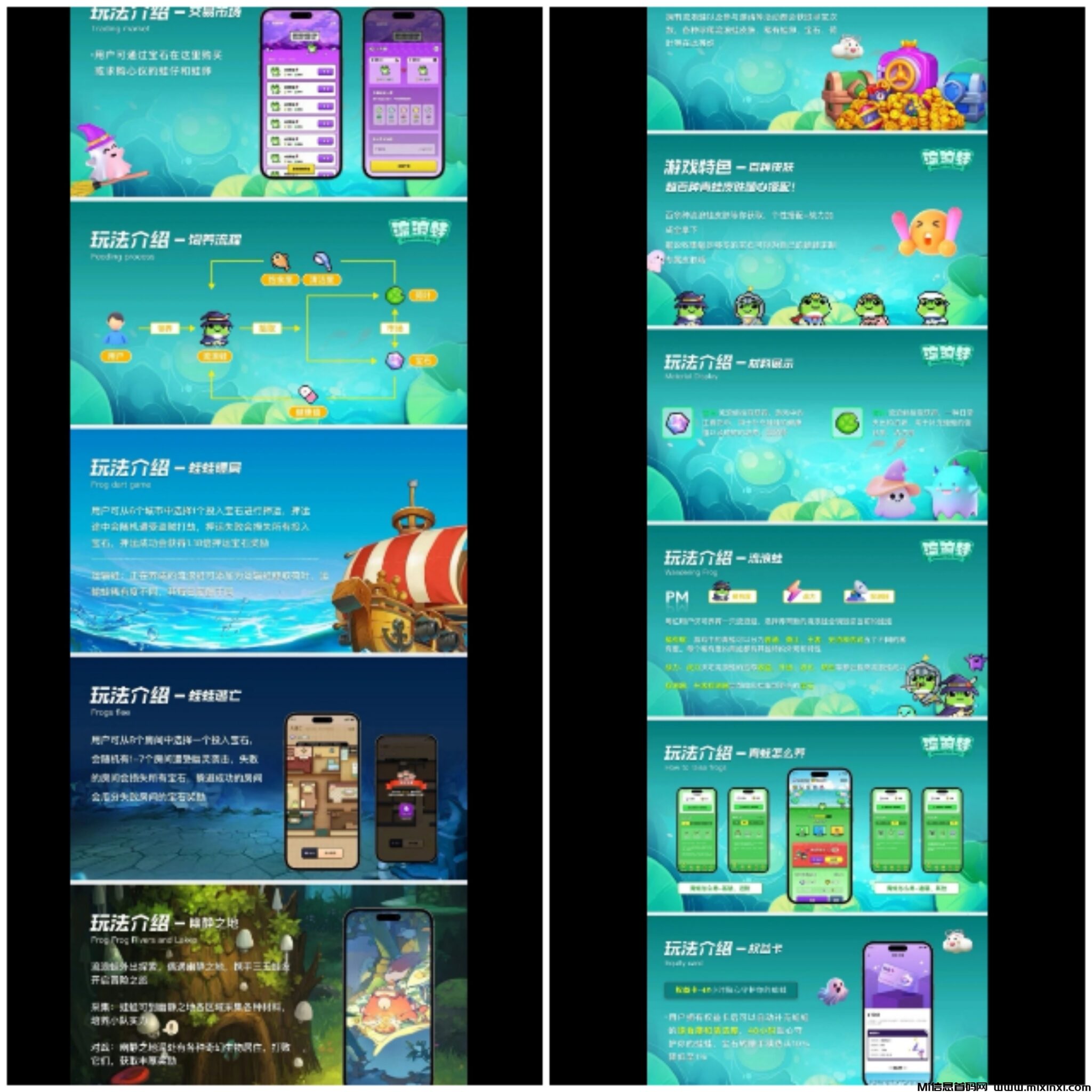 Collage_20241008_194427