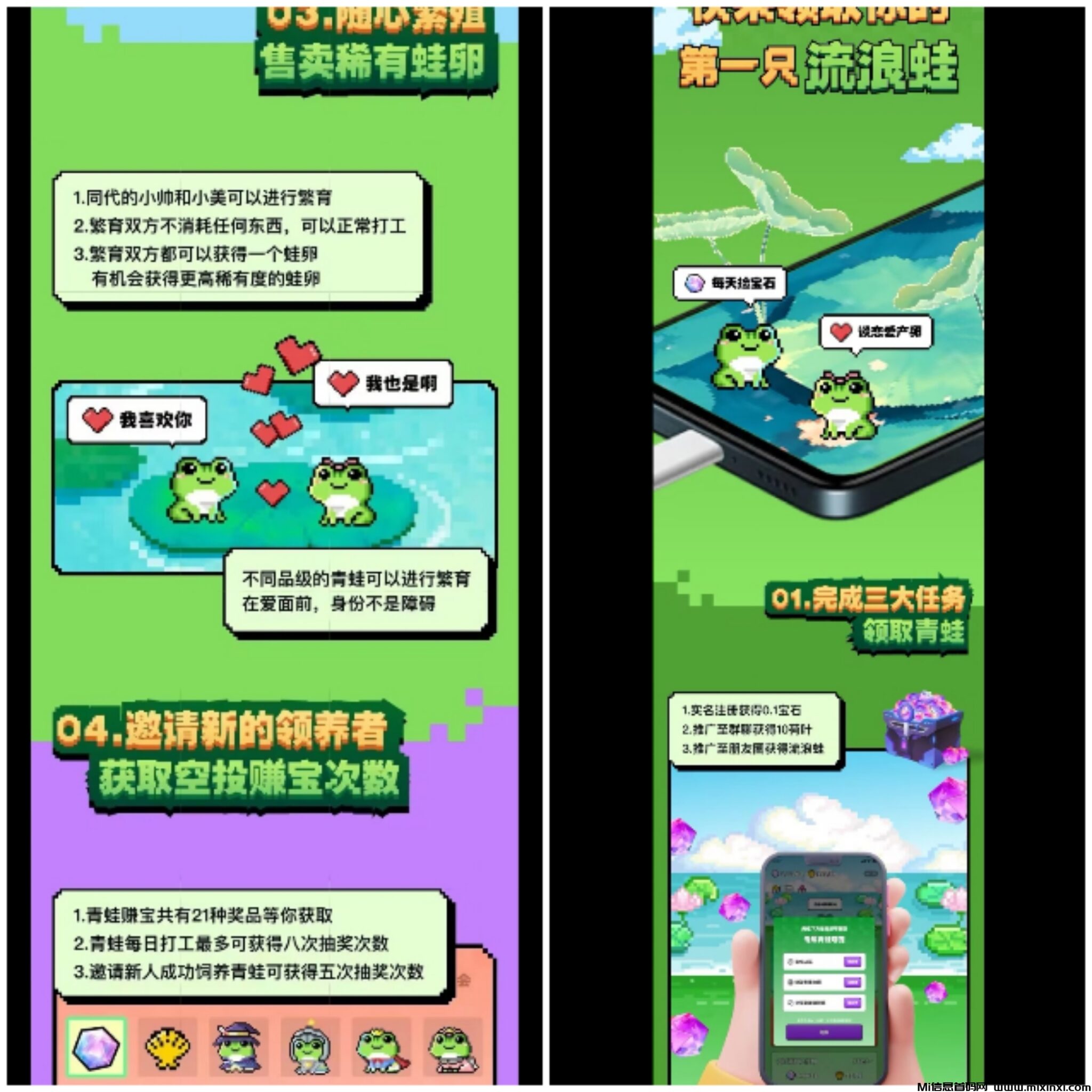 Collage_20241008_194444