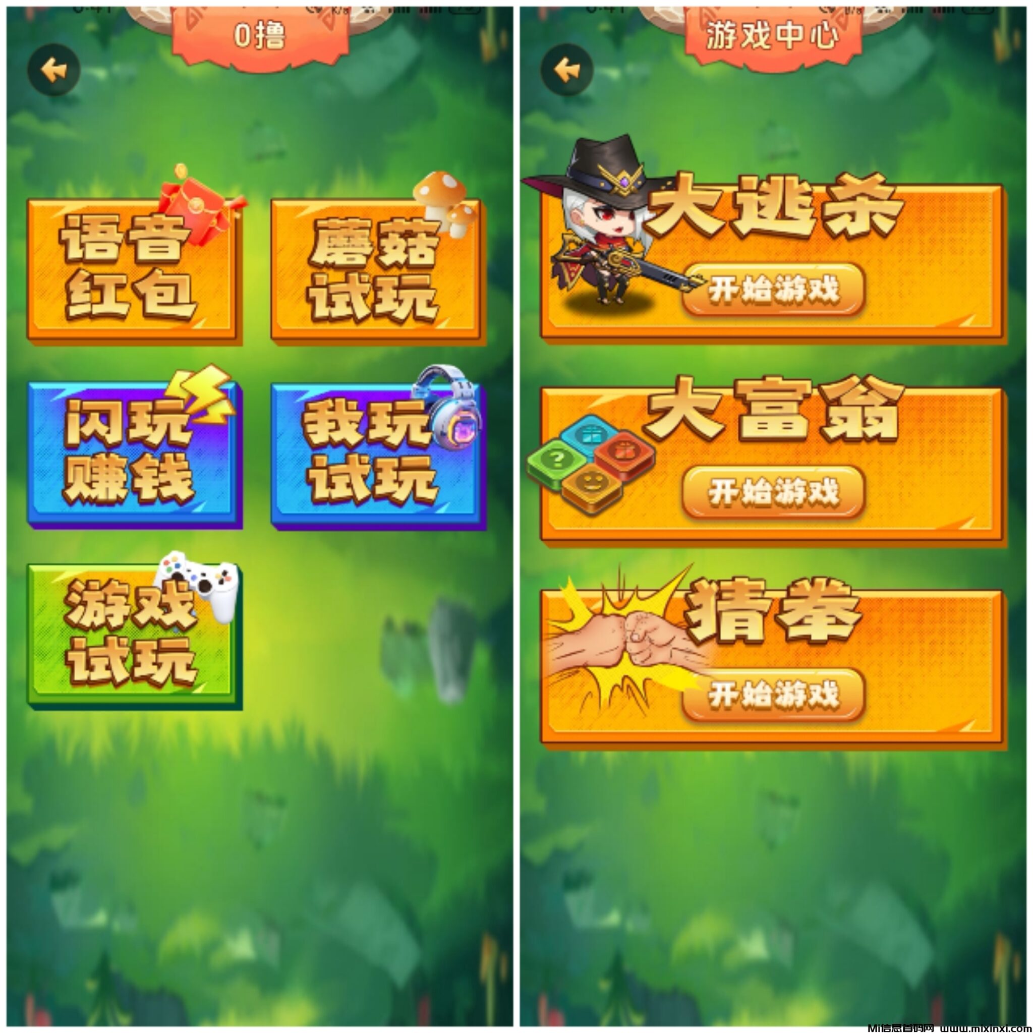 Collage_20241010_204218