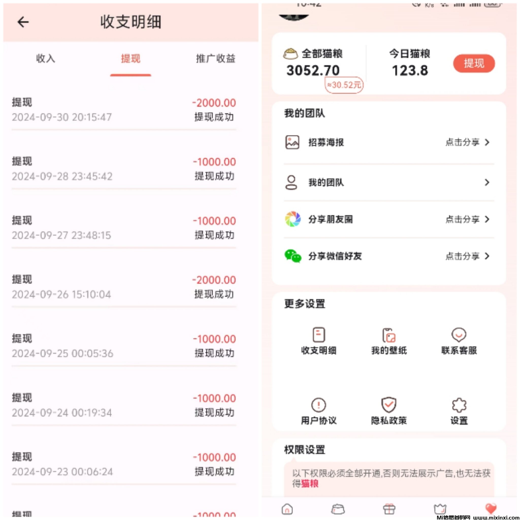 Collage_20241011_105800