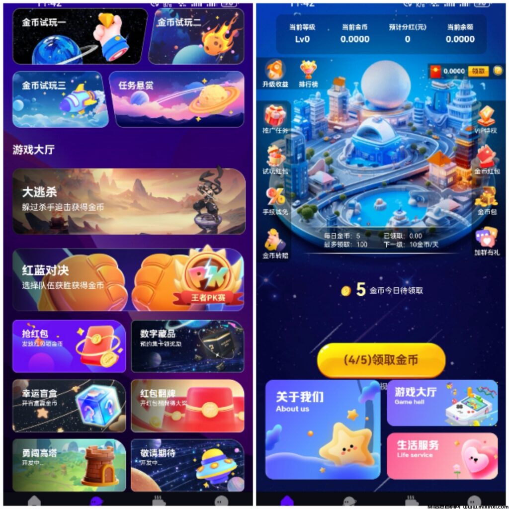 首码新零撸项目-刚上线几秒-速度占位吃肉-首码项目网