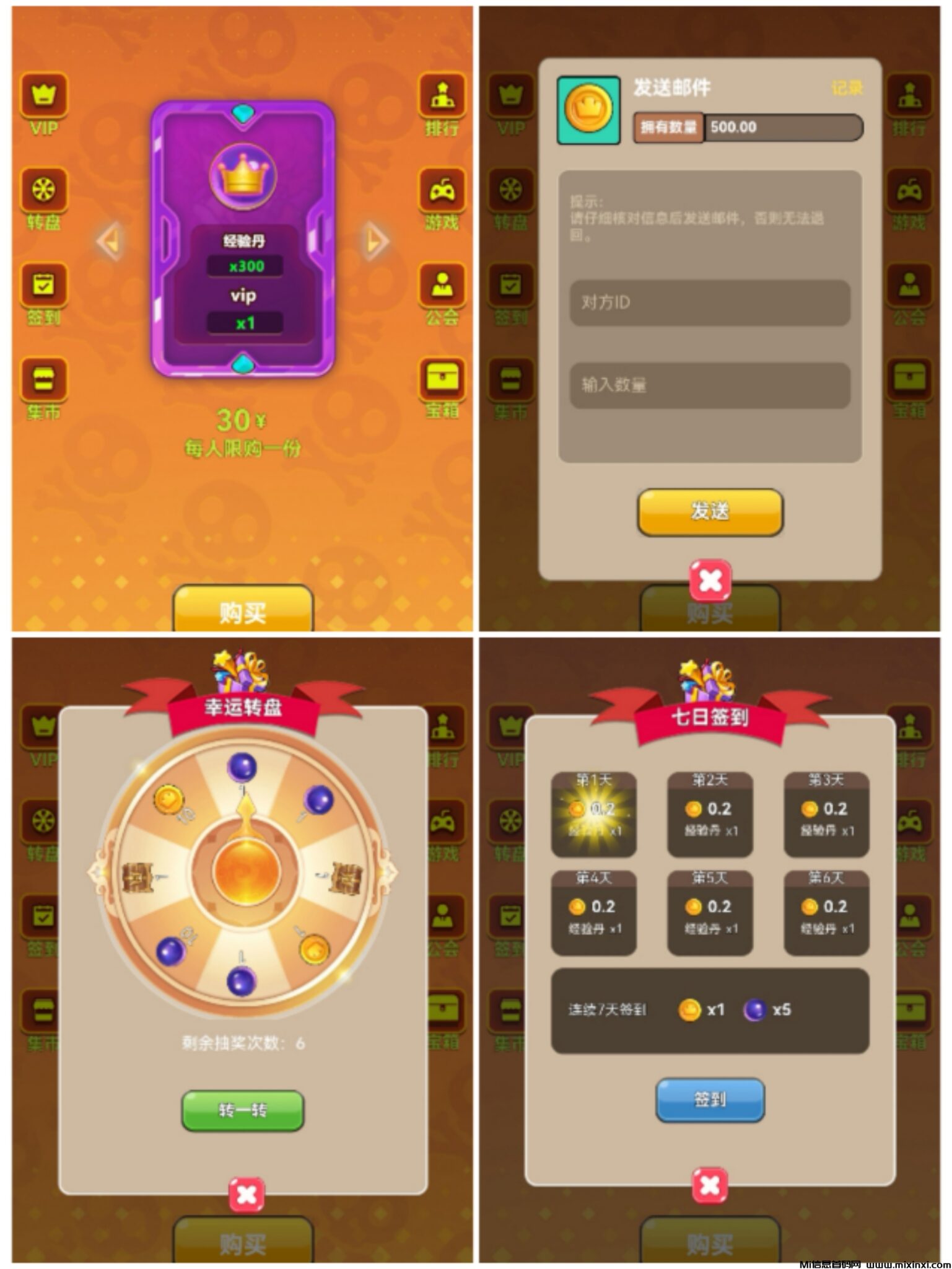 猎妖者18号不删内测-零鲁+扶持-首码项目网