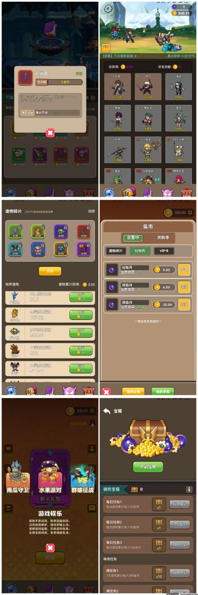 Collage_20241017_125902