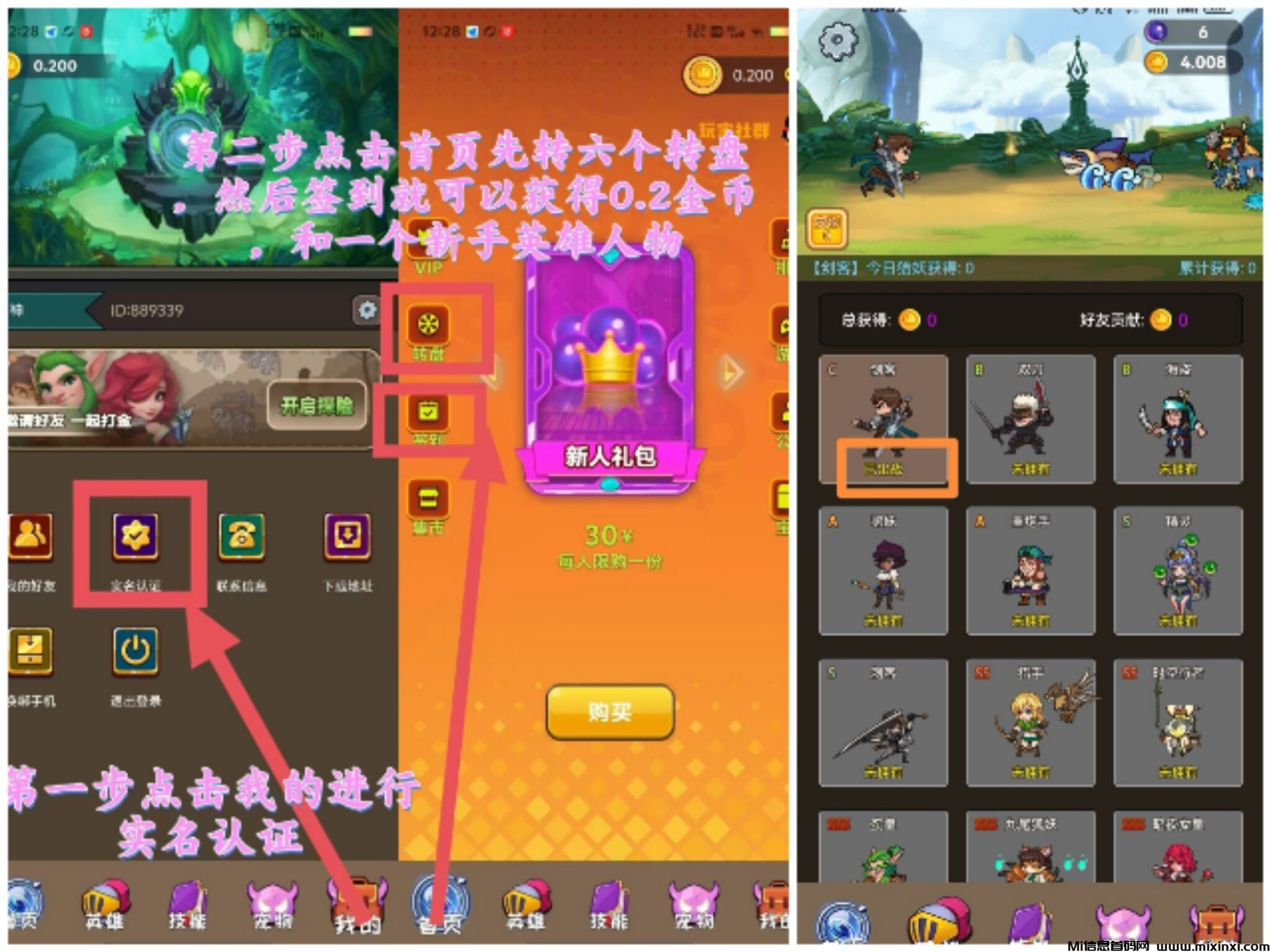 无广告-不删内测-零鲁+扶持+买卡秒回-首码项目网