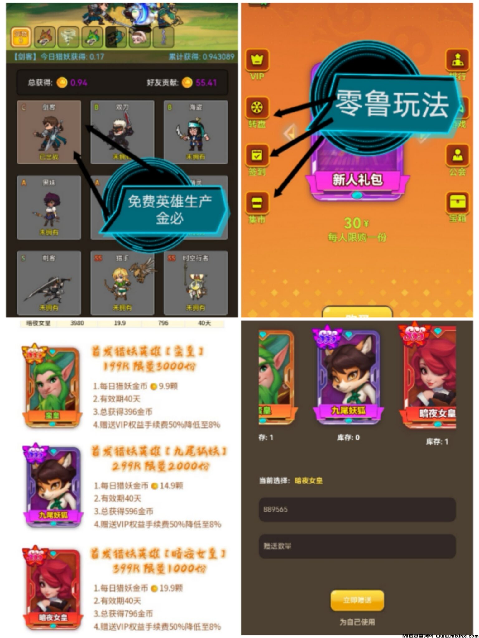 Collage_20241021_135356