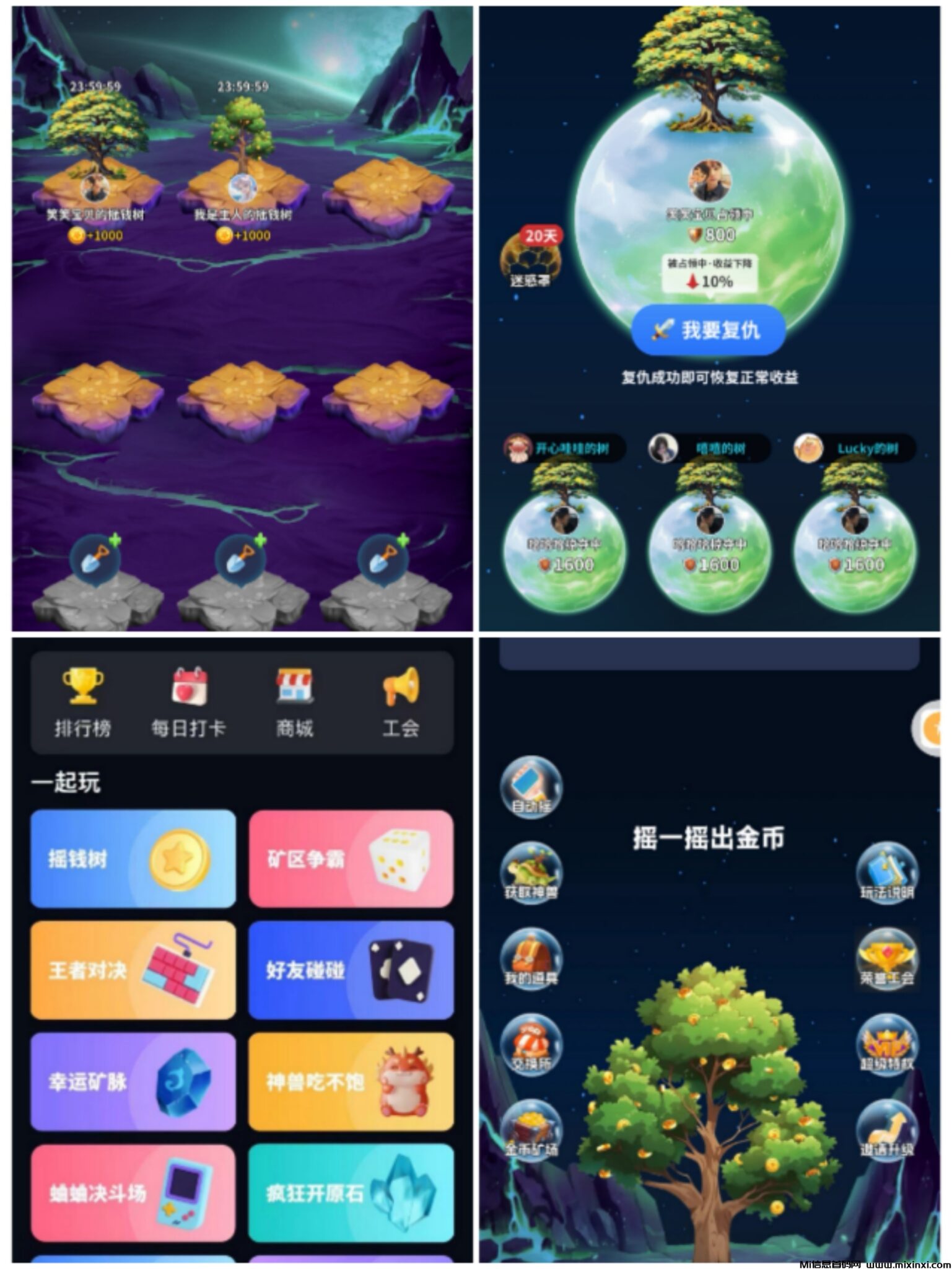 娱乐星球28号上线，车友二台，零撸全新玩法，各种小游戏-首码项目网