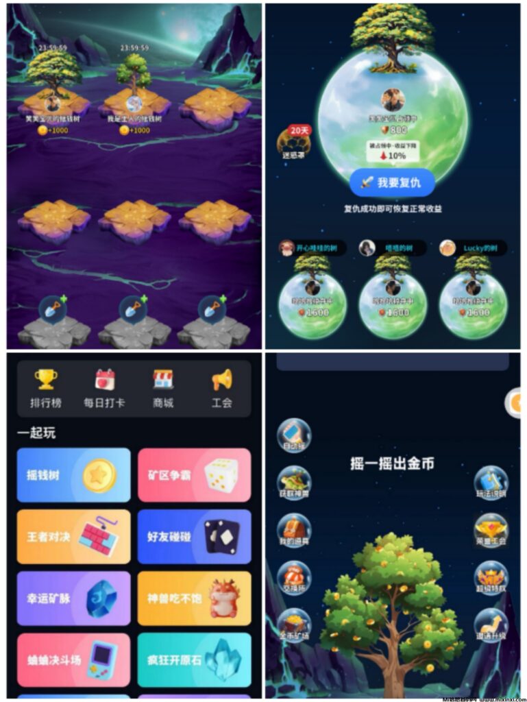 娱乐星球28号上线,车友二台,零撸全新玩法,各种小游戏-首码项目网