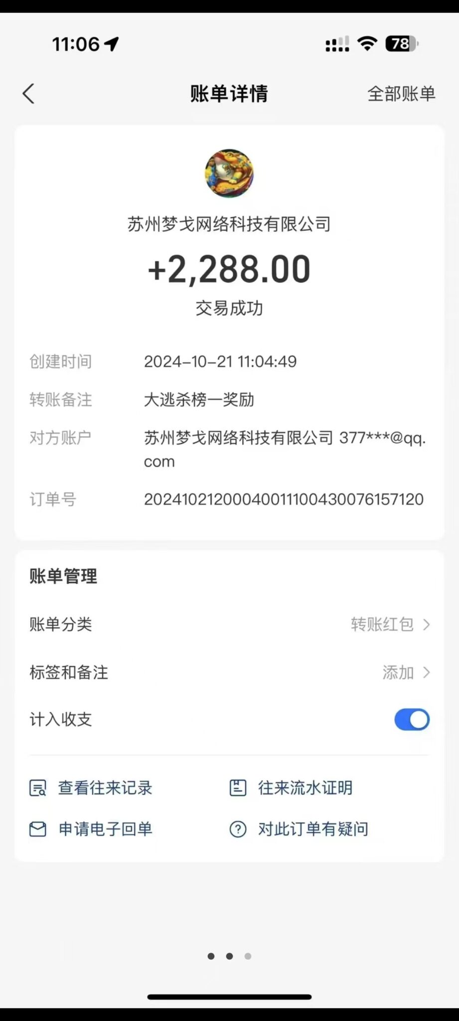 D04A3182-1A28-43A5-A5BE-07CD1C734D3A