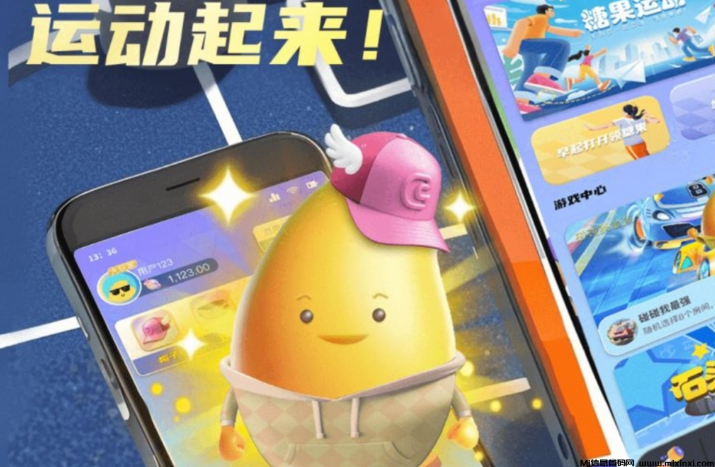 糖果运动:零撸新机遇,无限产出,目前一个15米-首码项目网