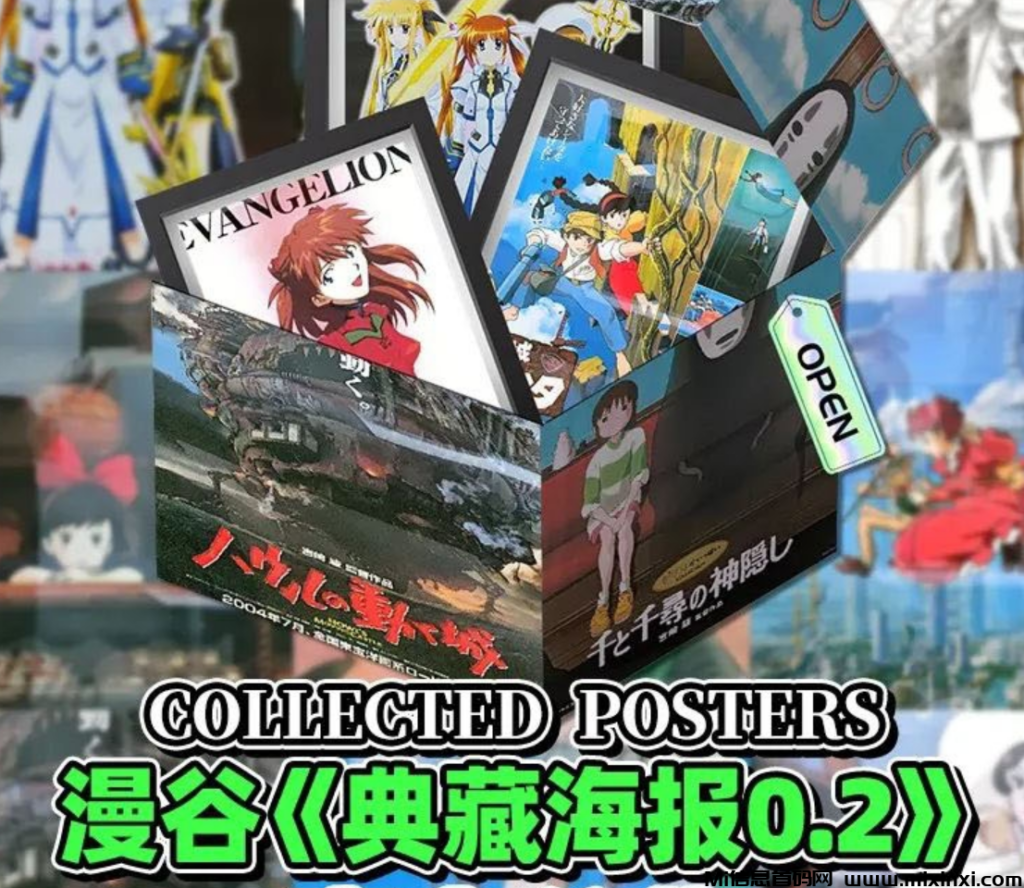 漫谷动漫原画：数字藏品，声称下一个玛特宇宙-首码项目网