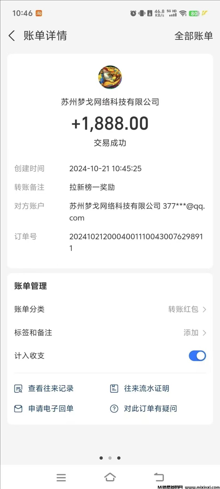 EF6294D7-F14A-47DE-8234-FAD76C00F2E3