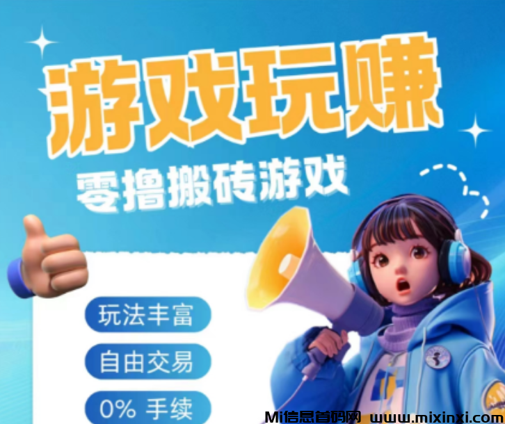 优品会刚出：简单零门槛、轻松且稳定首码，自带交易！-首码项目网