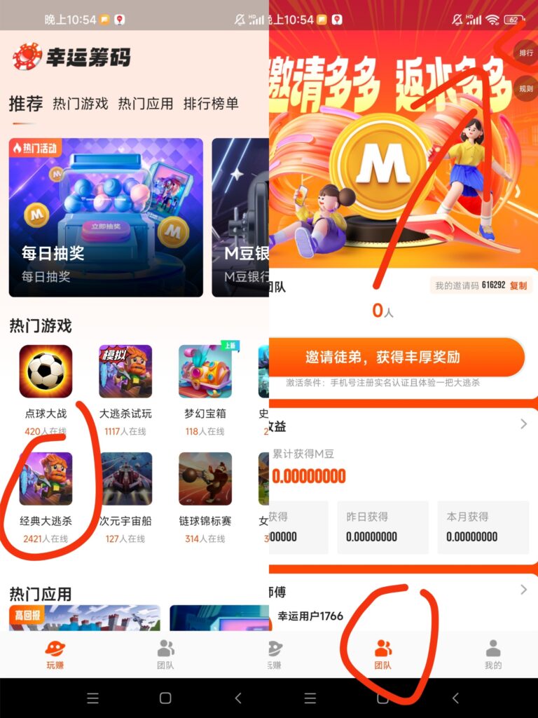 无广告,每天上线纯签到两元,多号多撸-首码项目网