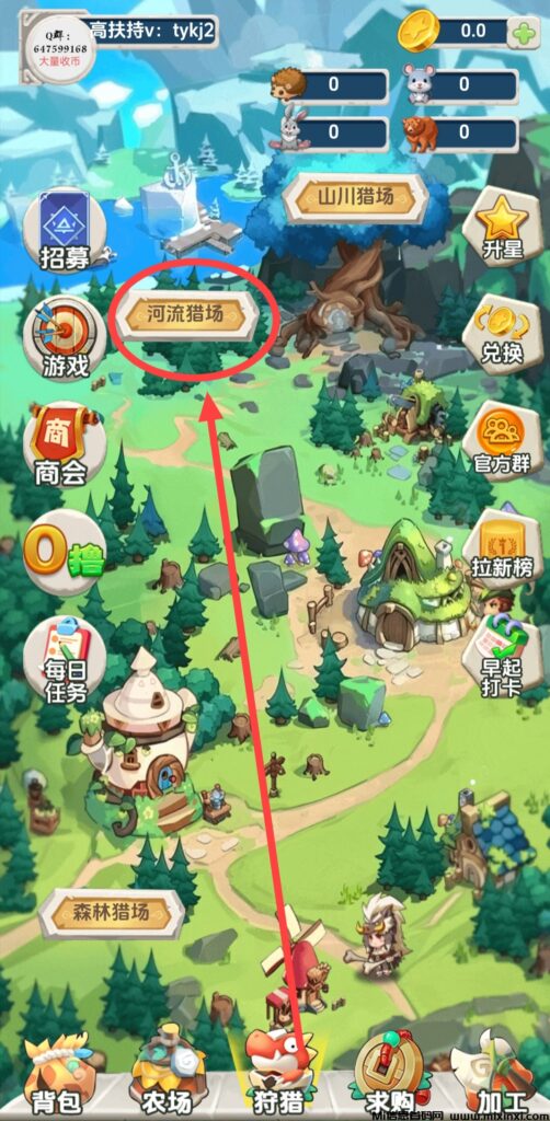 《猎人来了》首码发布 可零撸对接全网领导人-首码项目网