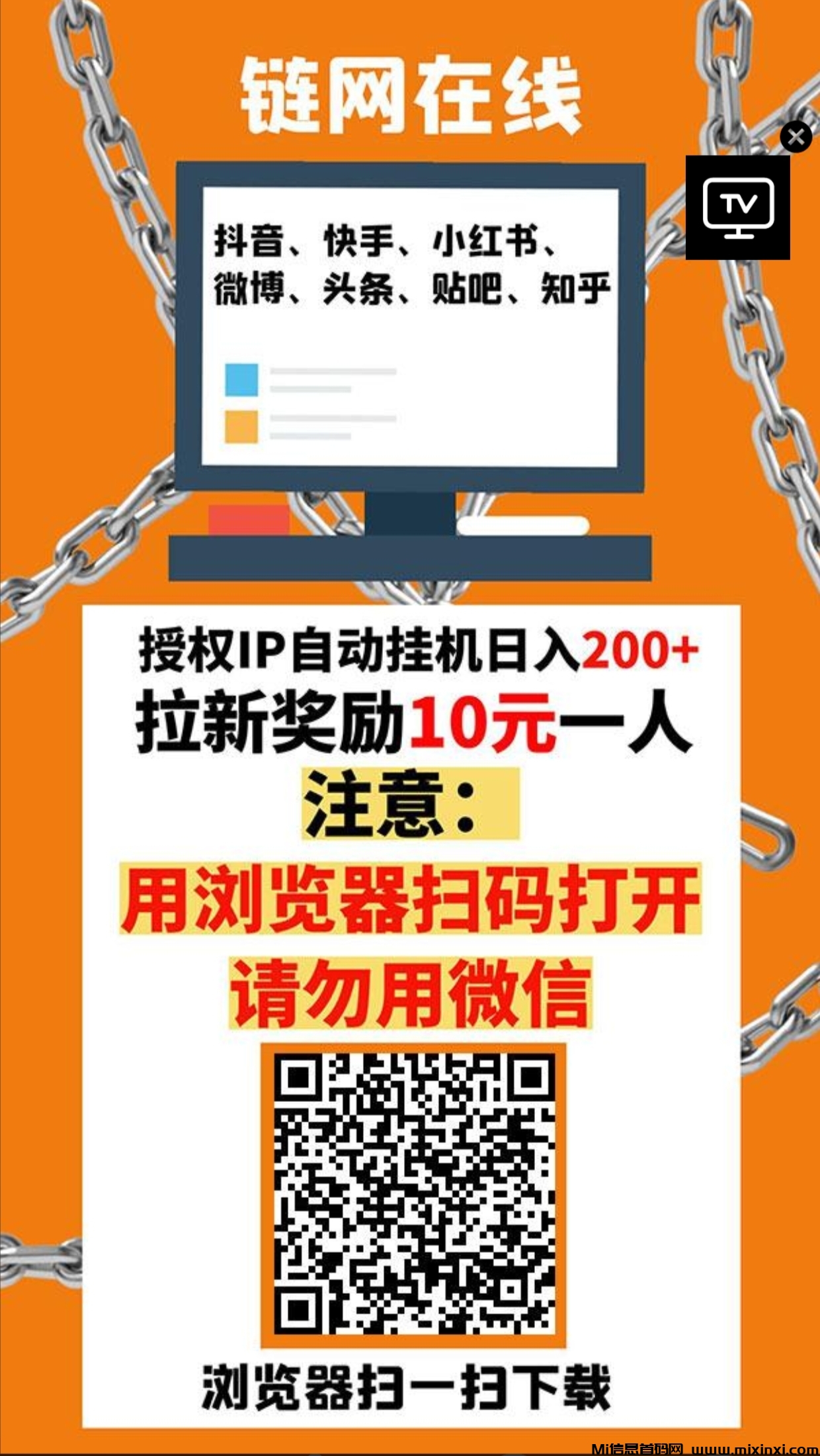 新上线云自动app丨日撸30丨一键傻瓜式挂机丨提现秒到账-首码项目网