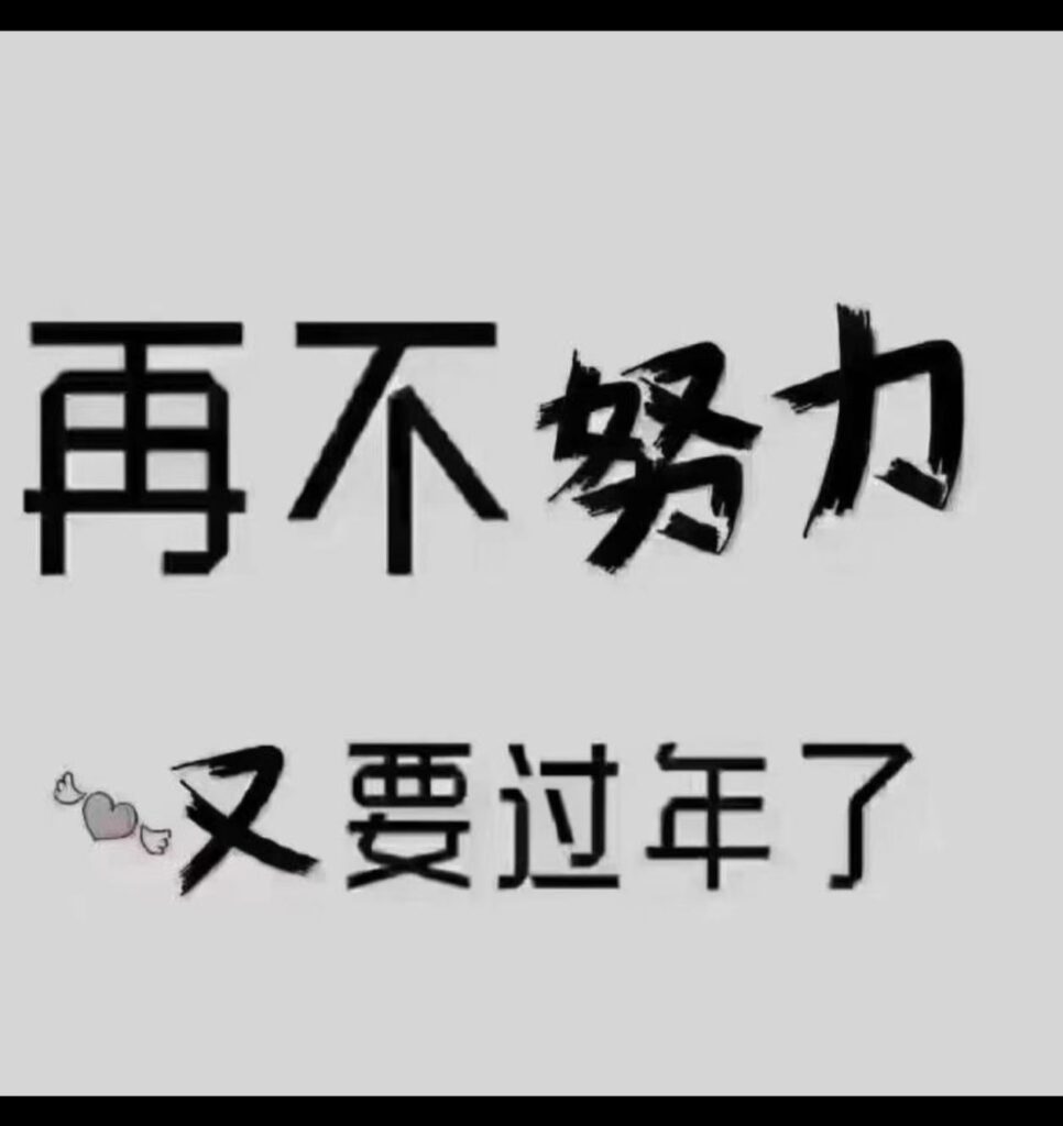 大国崛起,每天免费领取分红提现-首码项目网
