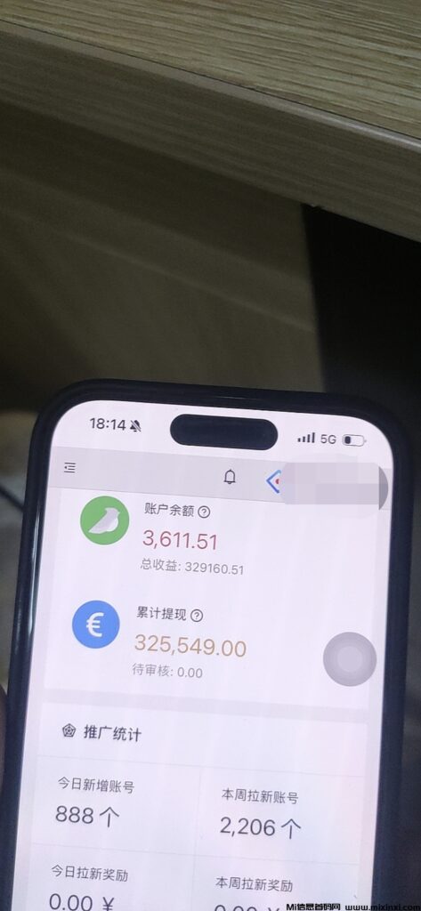 纯0撸,日入10~100+,真实可靠-首码项目网