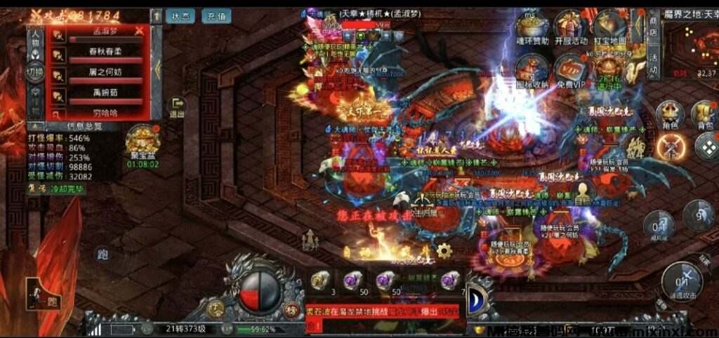 全新搬砖手游推荐,日赚百米很简单,免费带-首码项目网