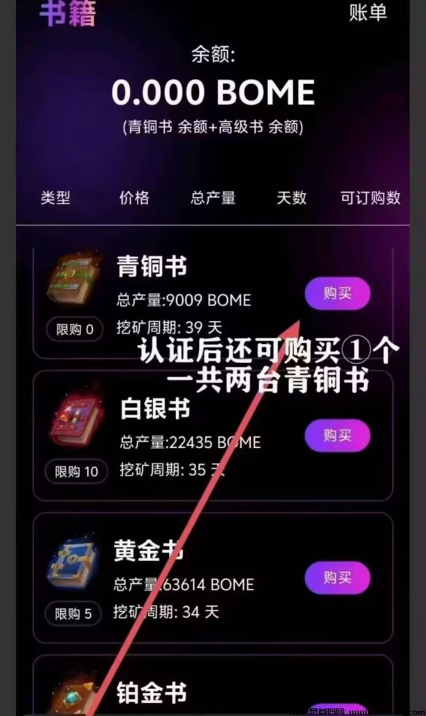 2024最强零撸-首码项目网