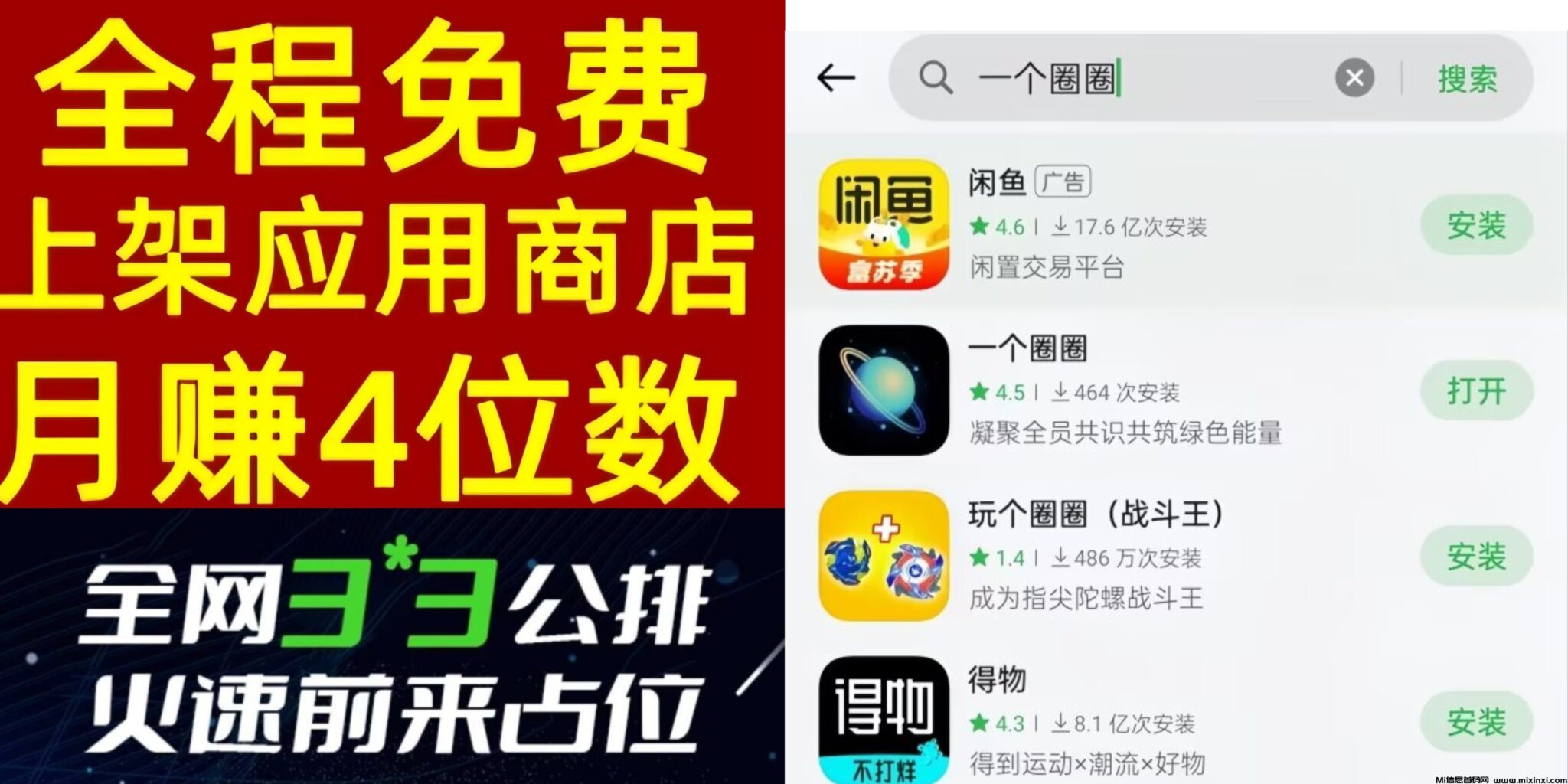 MEITU_20240916_002923973